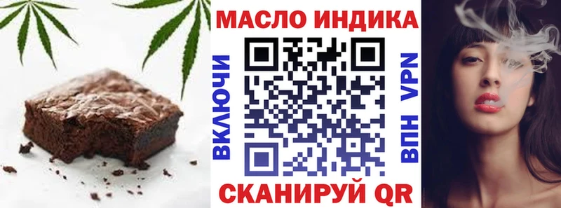 Купить закладки  Прохладный  Canna-Cookies марихуана 