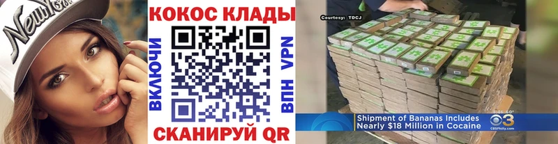 Купить  Прохладный  КОКАИН FishScale 
