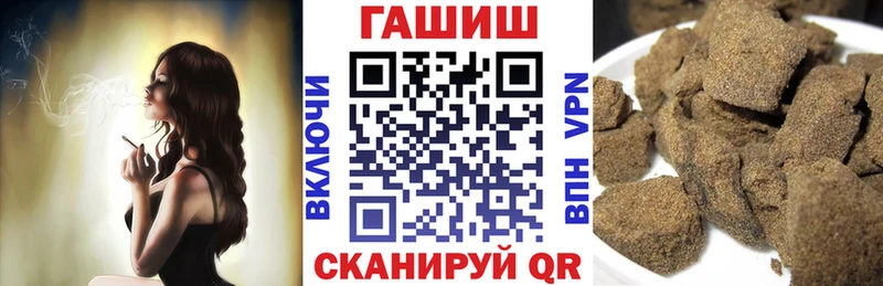 Гашиш гарик  Купить  Прохладный 