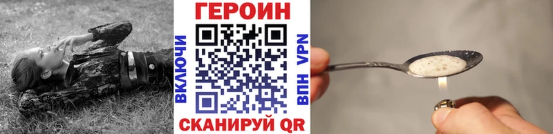 Купить где  Прохладный  Героин белый 