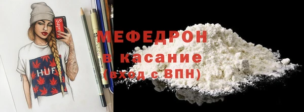 СК Елабуга