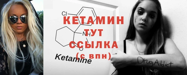 кокаин VHQ Ельня