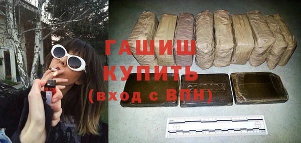 кокаин VHQ Ельня