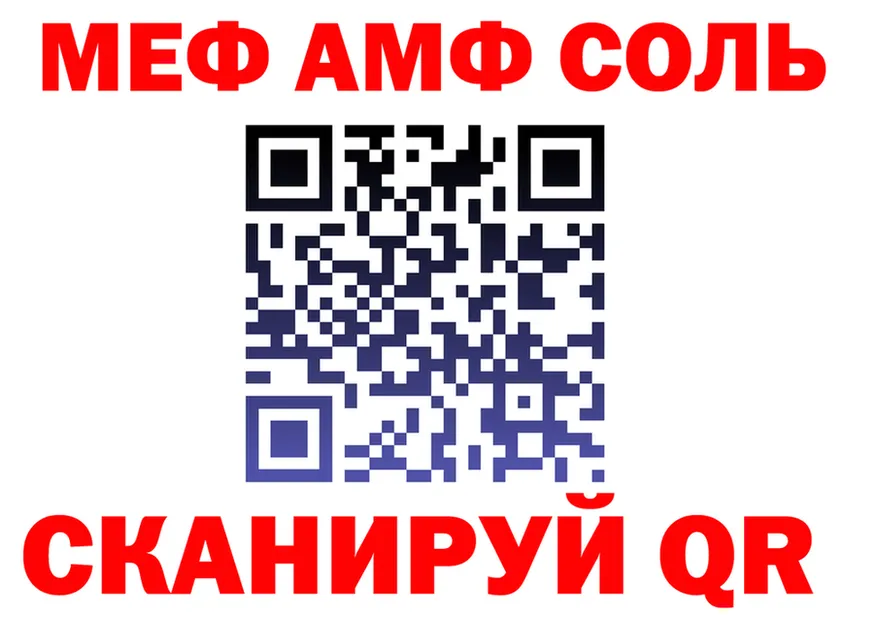 АМФ 98% зеркало shop mega Прохладный
