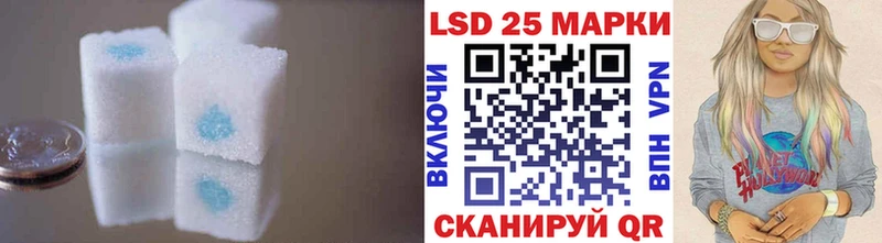 Купить где  Прохладный  Лсд 25 экстази кислота 