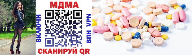 Купить где  Прохладный  MDMA VHQ 