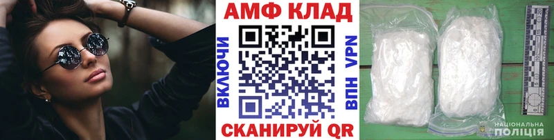 Первитин пудра  Купить  Прохладный 
