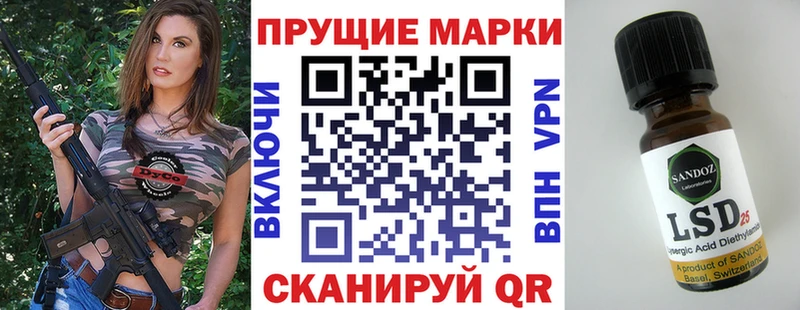 Наркотические марки 1,5мг  Купить закладки  Прохладный 