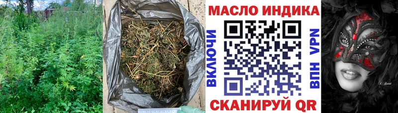 Купить закладки  Прохладный  Дистиллят ТГК концентрат 